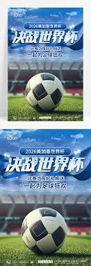 中超夏季转会窗口开启豪门球队积极补强