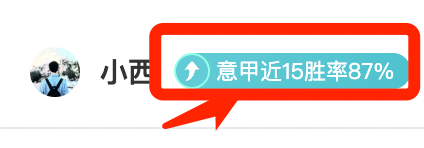 深圳新鹏城战胜青岛海牛精彩回顾